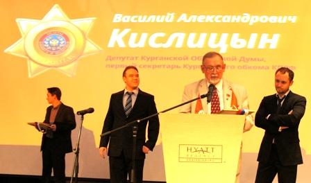 Курган: коммунист В.А. Кислицын удостоен звания «главный оппозиционер Урала»   