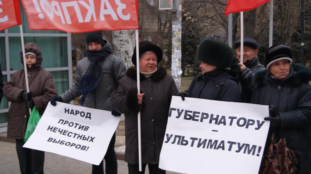Волгоградцы продолжают протестовать