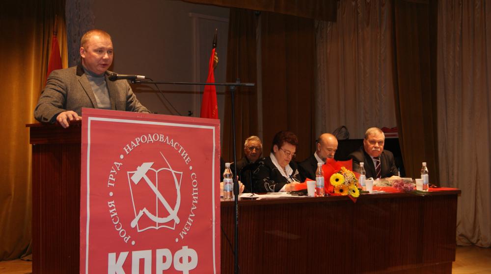 Главный экзамен впереди! Пленум Волгоградского обкома КПРФ