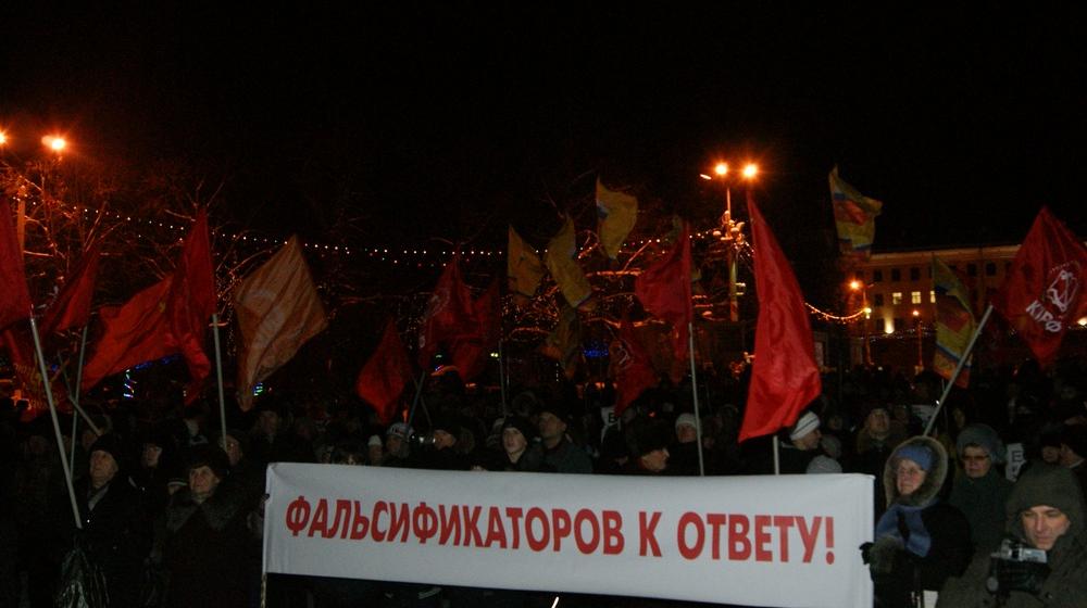 "Фальсификаторов к ответу!" В Кирове состоялся массовый общественный митинг протеста против грязных выборов