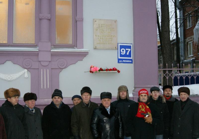 В День рождения И.В. Сталина кировчане возложили цветы к мемориальной доске, посвященной пребыванию вождя в их городе