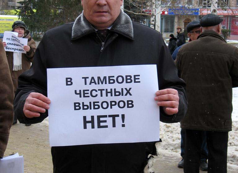 Окопная жизнь тамбовского облизбиркома