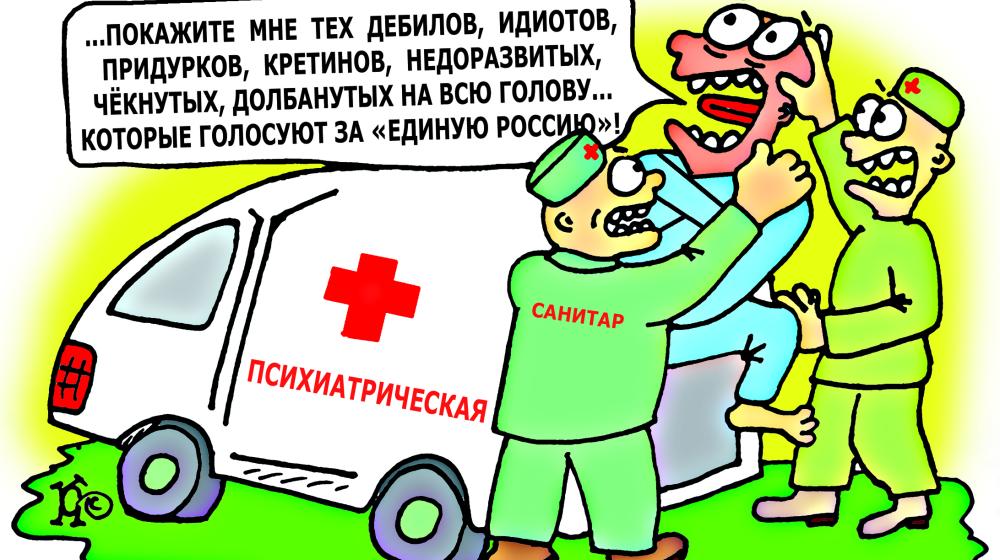 В ФСБ пришла новая установка… Подборка политических анекдотов