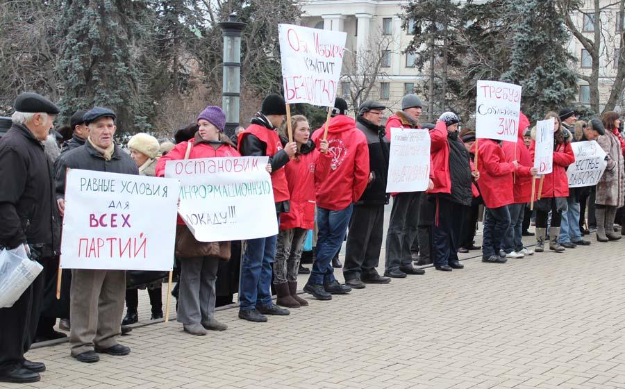 Коммунисты Белгорода провели акцию «Не дадим украсть наши голоса!»