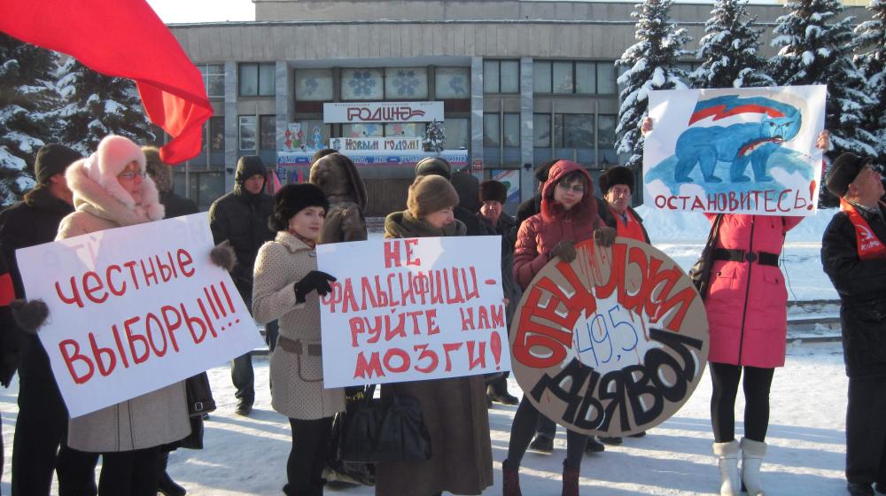 Пензенская область: Кузнечане вышли протестовать против нечестных выборов
