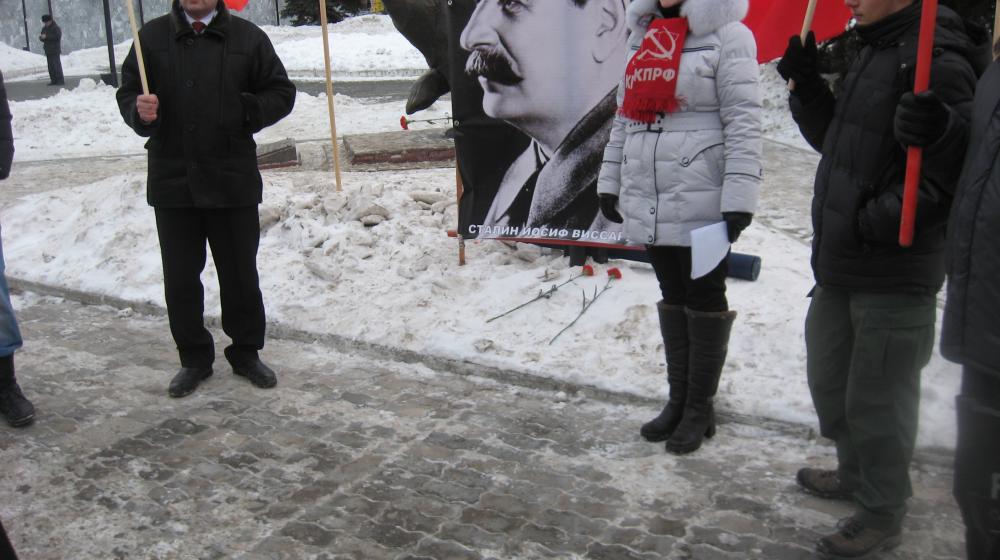 Пермь:  День рождения Сталина