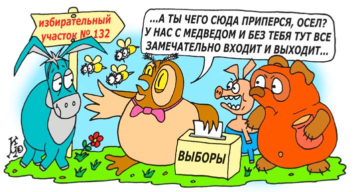 Алтайский край: Коммунисты предоставили в прокуратуру аудиозаписи, на которых представители избиркома подкупают избирателей 