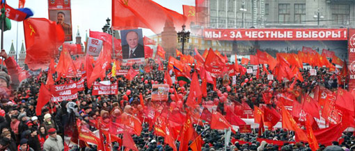 Мы – за честные выборы! Россия - без Путина! Зюганов - наш президент! Многотысячный митинг КПРФ и гражданских активистов в Москве на Манежной площади