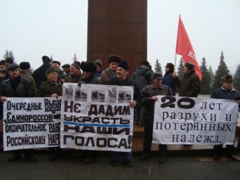 Коммунисты Липецка сегодня выступили за честные выборы