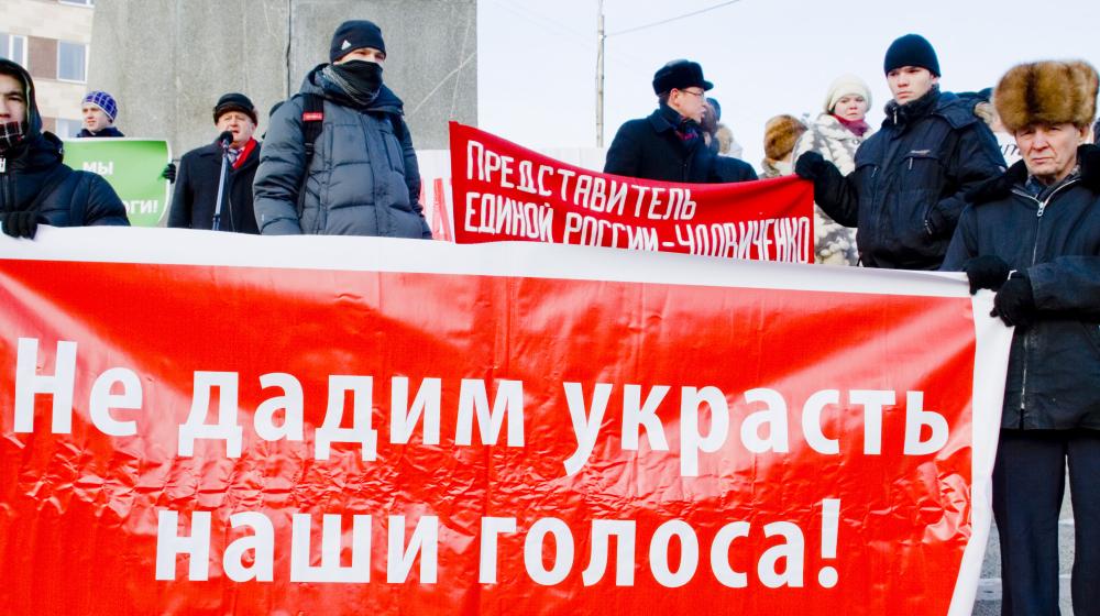 Оренбург: Акция протеста против фальсификации итогов выборов