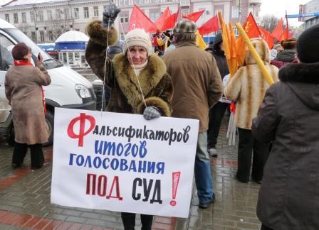 Саратов: Не дадим украсть наши голоса!