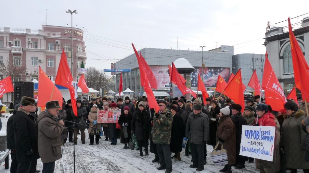 Саратов: Мы не рабы!
