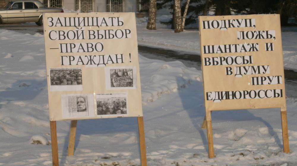 Барнаул. Избиратели должны знать — КПРФ борется за каждый голос!