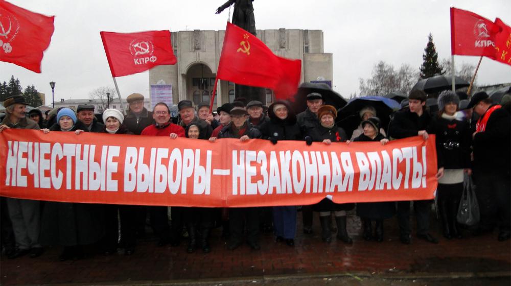 Курск: «Зюганова – в президенты!»