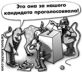 Это была масштабная фальсификация. Иностранные специалисты поставили под сомнение 14 млн голосов на российских выборах в Госдуму 