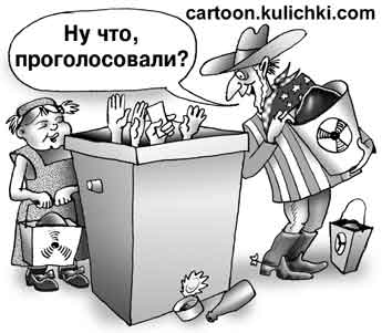 Не сметь свое суждение иметь! Критики «единовбросов» уволены