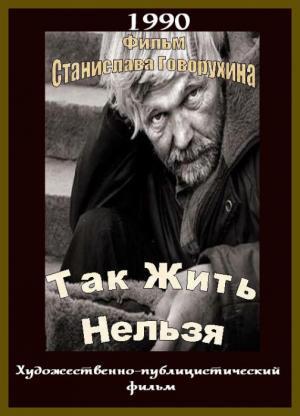 С.П.Обухов - "Коммерсанту" о назначении режиссера Говорухина руководителем избирательного штаба Путина