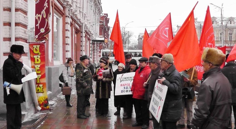 Саратов: Нет административному произволу!