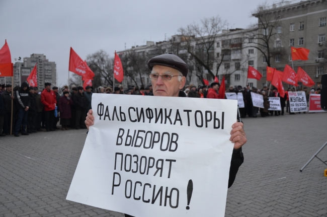 Митинг в Ростове. КПРФ продолжает бороться за права избирателей