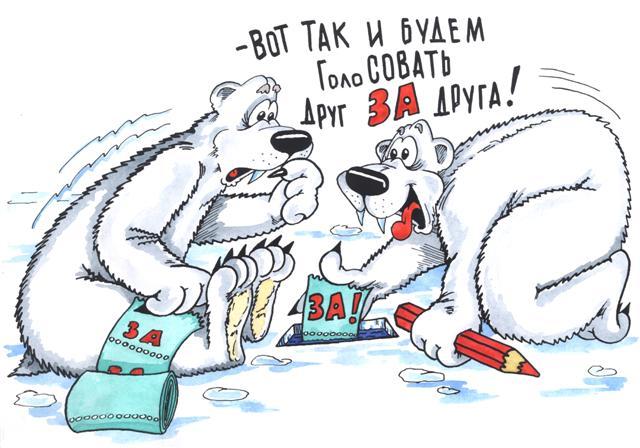 Они плюют на Закон! Нижегородская область – зона массовых нарушений. Председатели избирательных комиссий руководствуются не законом, а региональной инструкцией