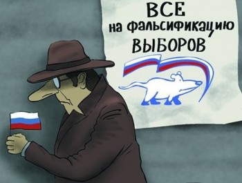 МВД и Следственный комитет возбудили уголовные и административные дела по фактам нарушений на выборах. У КПРФ никто ничего не запрашивал – депутат В.Г.Соловьев