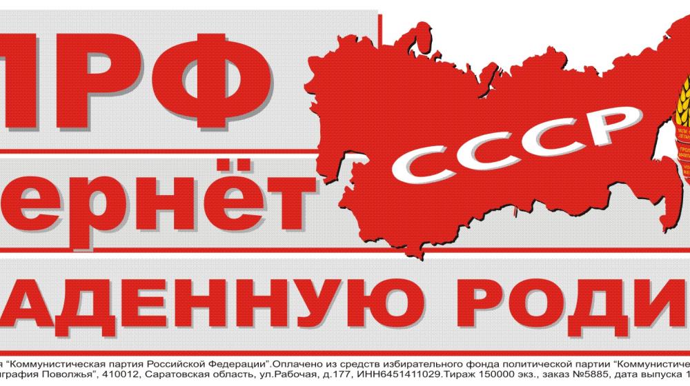 Двадцать лет трагедии. Итоги