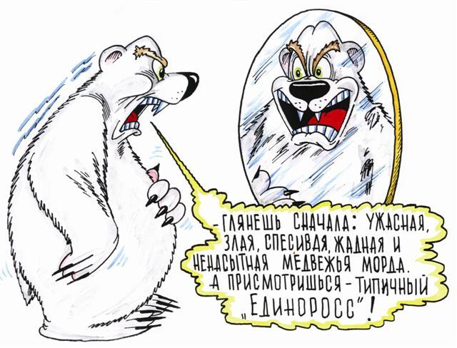 «Единая Россия» погрязла в коррупции. Депутат-единоросс из Забайкальского края обвинен в хищении 65 млн рублей, выделенных для развития сельского хозяйства
