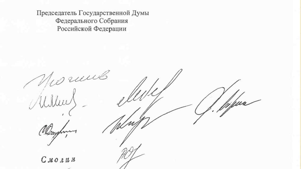 В отставку Чурова! КПРФ, ЛДПР и «СР» совместно внесли проект постановления и заявления Госдумы о массовых нарушениях избирательного законодательства на выборах 4 декабря 2011