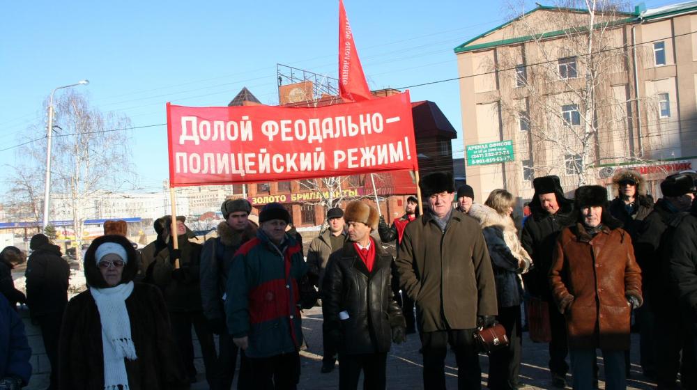 Протестный митинг в Уфе