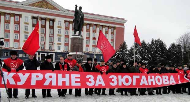 Курская область: Власть и собственность – народу!