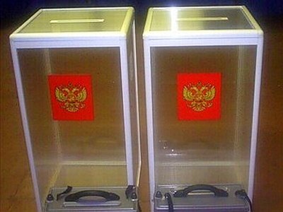 Урны для голосования должны быть прозрачными. Законопроекты коммунистов в Госдуме