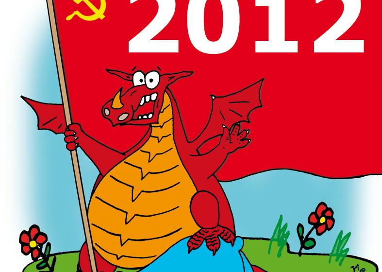 В 2012 году пусть сбудутся наши мечты! Рисунок Константина Ганова