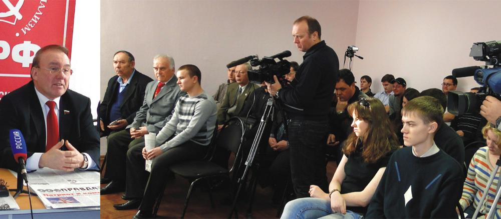 Пресс-конференция Курского ОК КПРФ: «Русский старт Геннадия Зюганова»