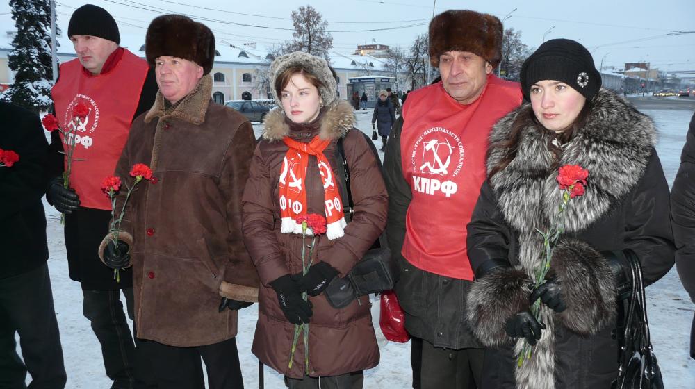 Рязанский обком КПРФ почтил память вождя мирового пролетариата