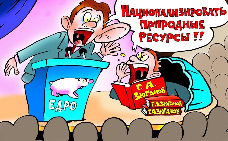 Иван Мельников о новой статье Владимира Путина: хорошо изученные доклады Геннадия Зюганова