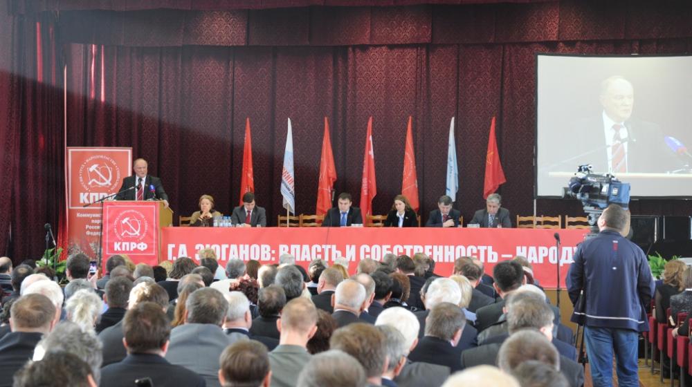 Встреча кандидата в Президенты от КПРФ и народно-патриотических сил с депутатами-коммунистами региональных и местных уровней (Фоторепортаж)