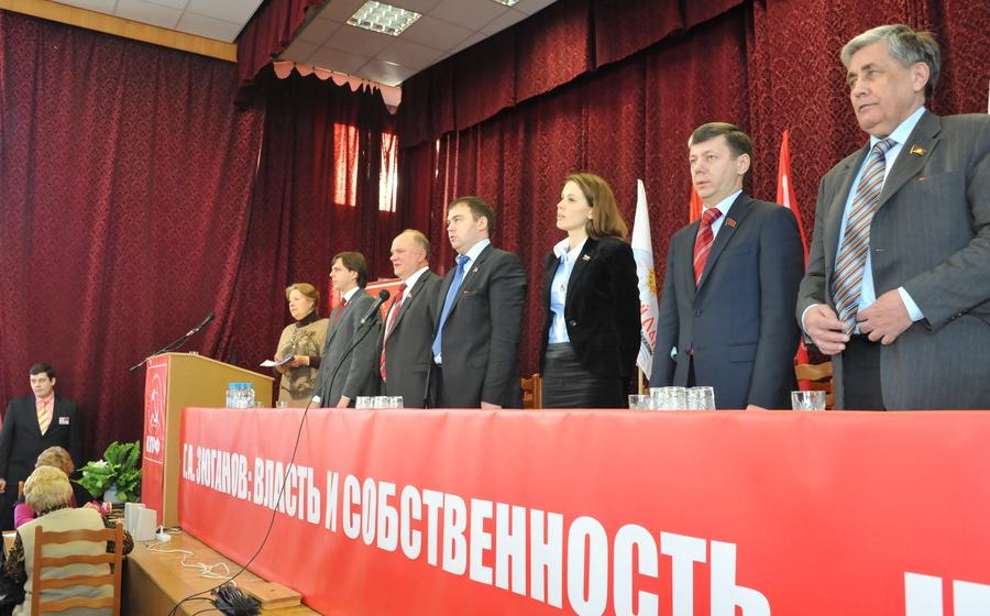 Послание кандидата в Президенты от КПРФ и народно-патриотических сил Г.А.Зюганова депутатам-коммунистам региональных и местных законодательных собраний (Фоторепортаж, полная версия)  