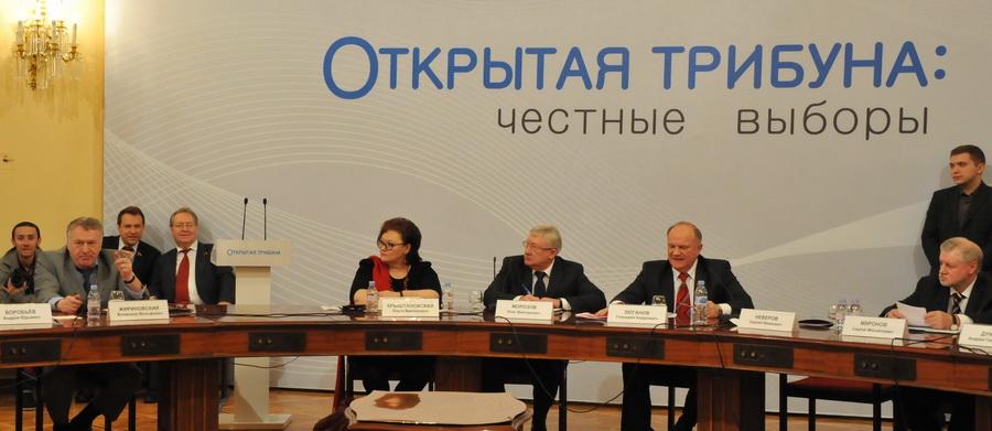 Г.А. Зюганов: Мы заинтересованы в том, чтобы выборы в стране проходили честно, открыто и достойно. Лидер КПРФ на "круглом столе" по проблемам выборного законодательства в Доме Союзов