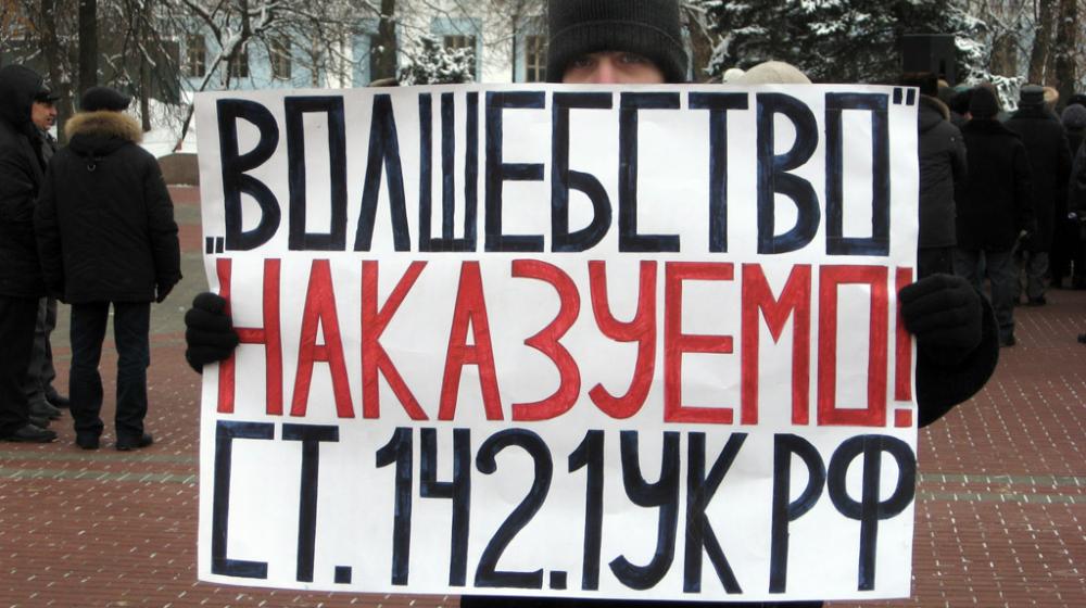 Митинг в Тамбове: "За честные выборы! Зюганов наш президент!"