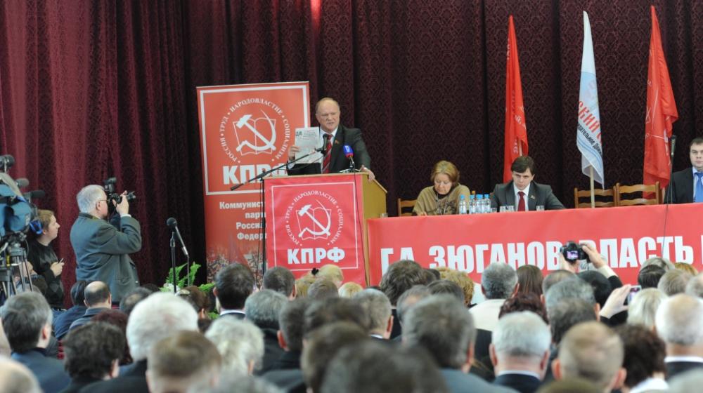 Кандидат в президенты Г.А.Зюганов представил депутатскому корпусу КПРФ всех уровней послание "Мои обязательства стране". Обсуждение вылилось в яркую манифестацию поддержки президента-коммуниста