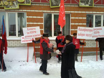 Всероссийская акция протеста в Орловской области