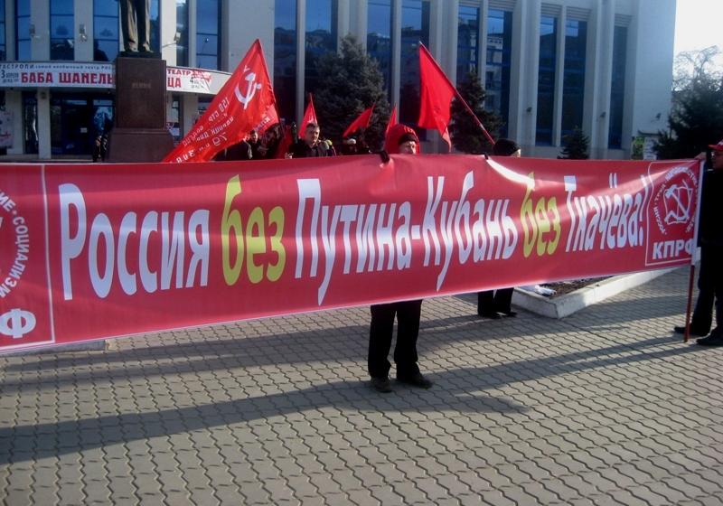 Краснодарский край: В память о вожде