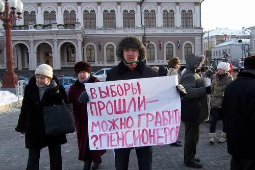 Татарстан, Казань: Коммунисты провели массовый митинг протеста против ограничения числа поездок по социальным проездным билетам 