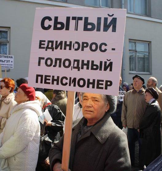 Очередная победа КПРФ и всей оппозиции в Новосибирской области: Губернатор Юрченко вернул безлимитный проезд льготникам. Акции протеста дали результат