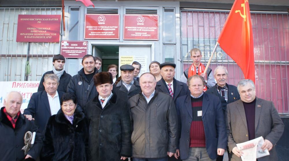 А нам нужна одна победа! Предвыборный штаб Карачаево-Черкесского рескома КПРФ обсудил свои задачи