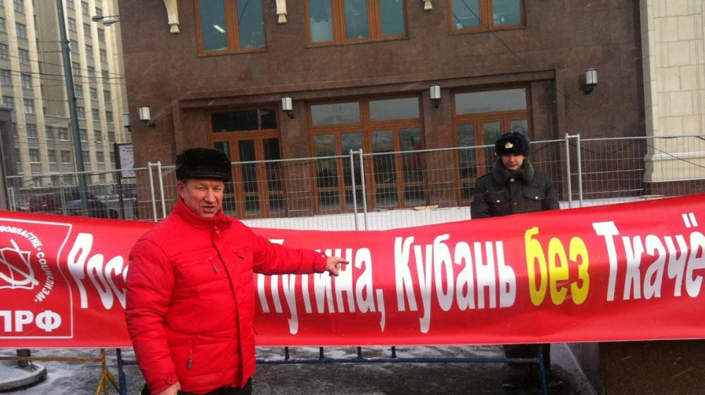 Радио "Вести ФМ": Несколько тысяч человек собралось на Манежной площади на митинг КПРФ и думской оппозиции за честные выборы
