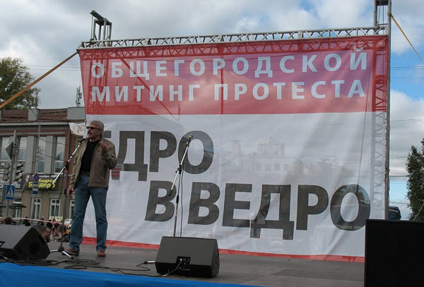 В.Ф.Рашкин - радио "Вести ФМ" : «Единая Россия» в Москве уже  не может себе позволить выдвинуть кандидатов от партии»