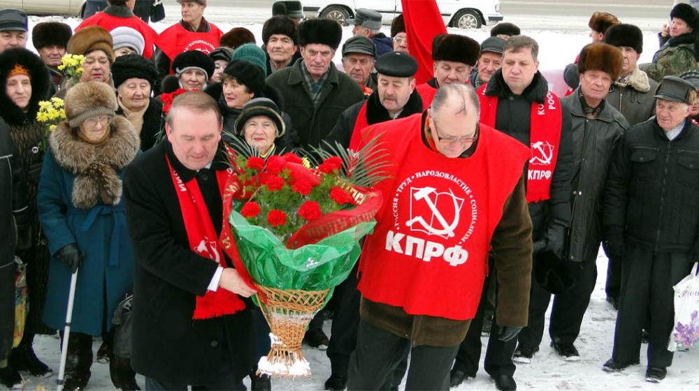 К победе с именем Ленина! В Курске состоялся митинг КПРФ