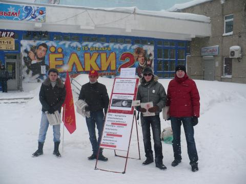 Сахалинская обл. Пикет молодых коммунистов против дефицита бензина и роста цен на топливо прошел в Холмске