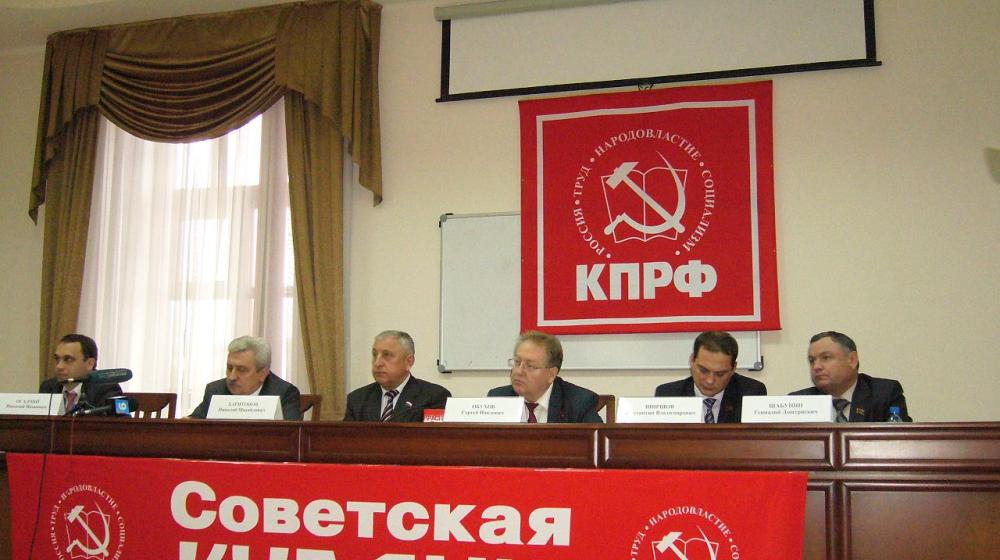 Краснодар. Депутаты-коммунисты на пресс-конференции рассказали о своих законотворческих инициативах и программе Г.А.Зюганова